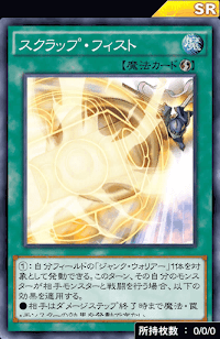 スピアフィッシュソルジャー