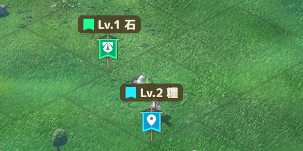 ブラウザ三国志天_2種類の目印がある