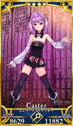 fgo-エレナ・ブラヴァツキー