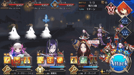 fgo-死せる書架の国RankD
