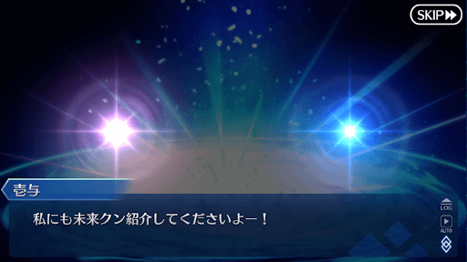 fgo-ぐだぐだ邪馬台国