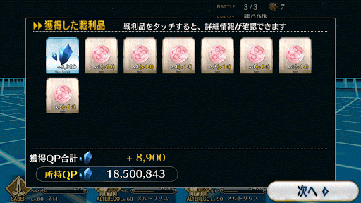 fgo-沈める森の美女