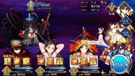 fgo-光と闇の狭間に1/2