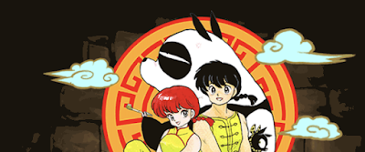 原作らんまパーティ