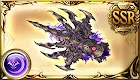 禁聖の魔腕