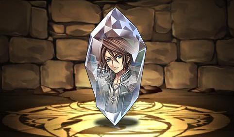 スコールのクリスタルチャーム