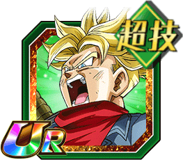 超サイヤ人トランクス（未来）