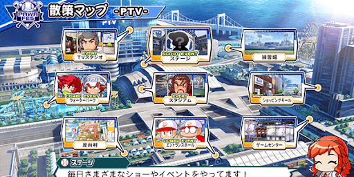 パワフェス2022_ジュリアス