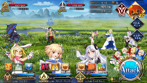 fgo-どんどん増やそう無頼漢1戦