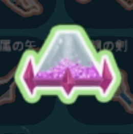 魔法石（雷）のエキス