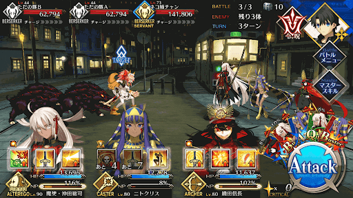 fgo-Battle