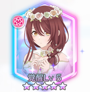 【まったり空間】大崎甜花