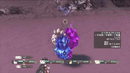 ベルセリアリマスター_スペクトルクリスタル