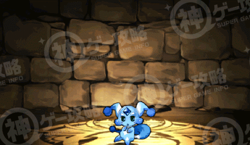 ブルーカーバンクル