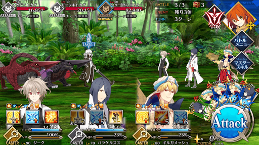 fgo-大魔女の食材集め 味見級_バトル