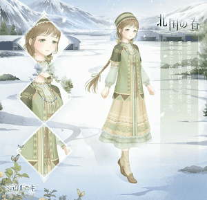 北国の春1