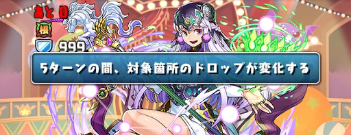 5500万DL記念チャレンジLV4-ルーレット