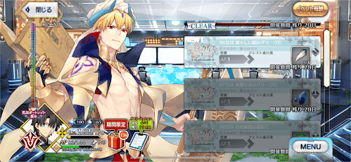 fgo-96写目_追加96写目