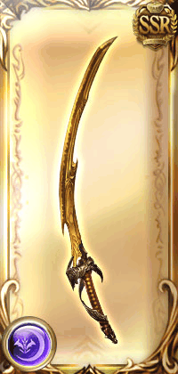 絶対否定の太刀