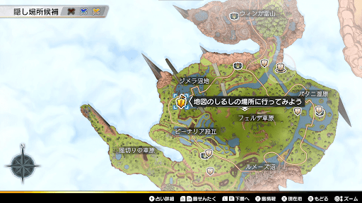 宝の地図に記された場所