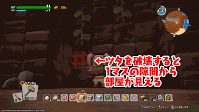 マグネブロックの部屋