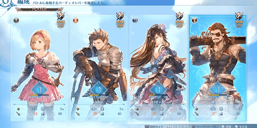 戦う仲間を選ぶ