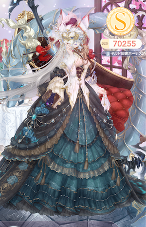 クエスト参考コーデタブ「参考画像URL」