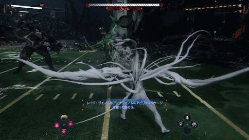 白いゲージはアンチヴェノムスキルで削る