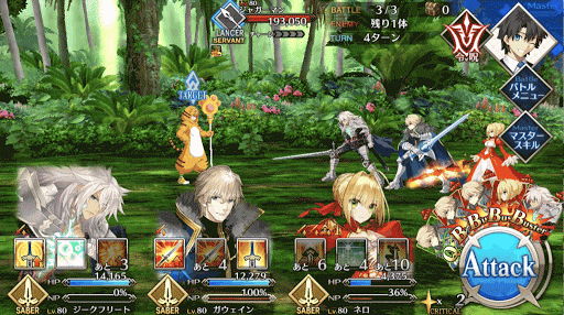 fgo-7章バビロニア_第5節_バトル