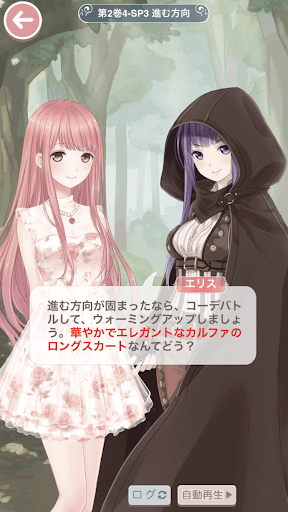 プリンセス級4-SP3