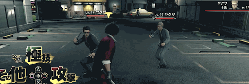 「Lv.17ヤクザ」×2を倒す