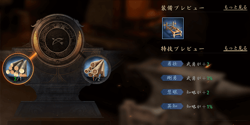 工房で製作する