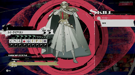 ルイ・グイアベルン