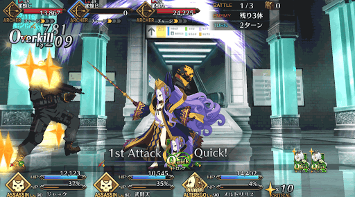 fgo-不夜城のアサシン「クイック攻撃」