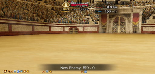 fgo-ネロ以外撃破