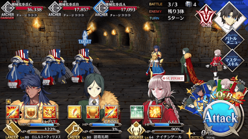 fgo-クール・ハンド・フローレンス_進行度1/2