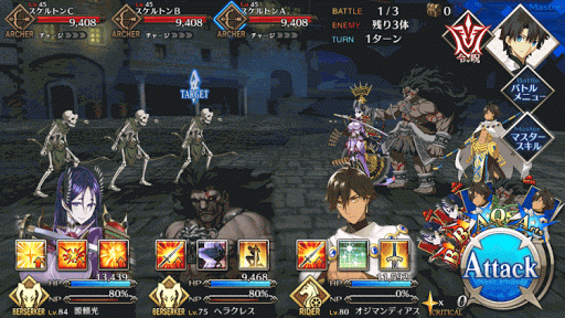 fgo-ｲｻﾞﾅｲ_4_1