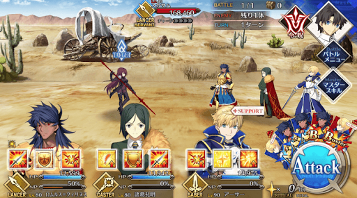 fgo-エルロンド会議_進行度3/3