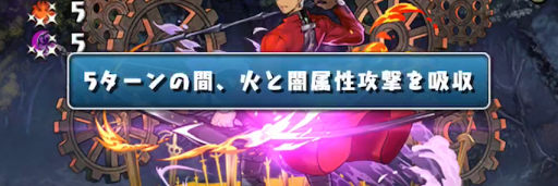 fateチャレンジ-攻略のコツ