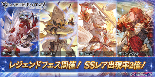 レジェフェス(PUなし)