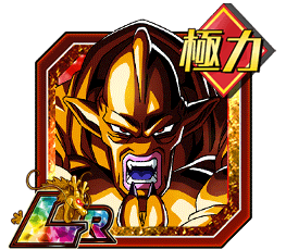 正道をゆく邪悪龍