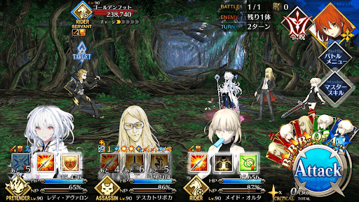 fgo-シャッターチャンスの予感がする……1戦②
