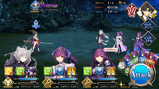 fgo-第5のゲーム：戸隠捜竜伝(5/8)_進行度1/2