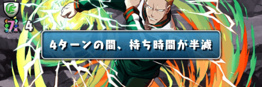 HUNTER×HUNTERチャレンジ-操作時間減少
