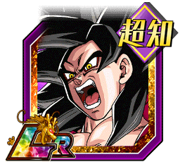 超サイヤ人4孫悟空＋超サイヤ人4ベジータ