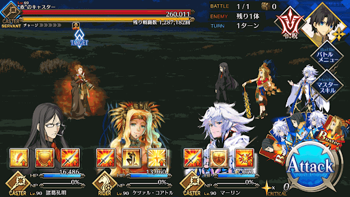 fgo-シェイクスピア戦_幼竜級