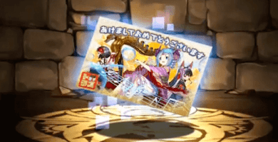 恭賀の琴龍楽士・ルティナの年賀状