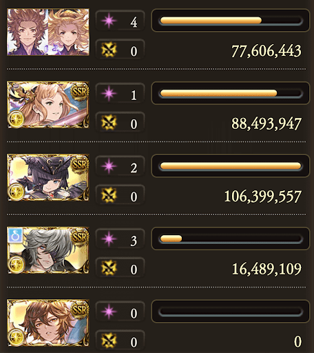 【150】Lv100ソーン1分台_タイム