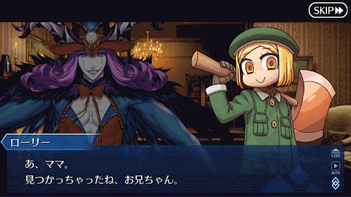 fgo-ケイン発見時