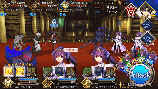 fgo-呪本回収 禁書級_バトル